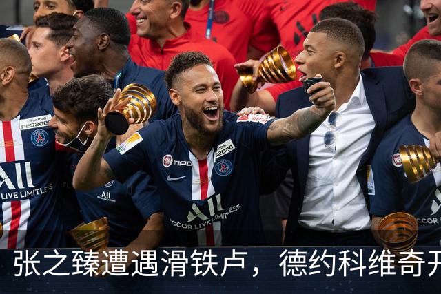 张之臻遭遇滑铁卢，德约科维奇开启“中网帝国”新篇章