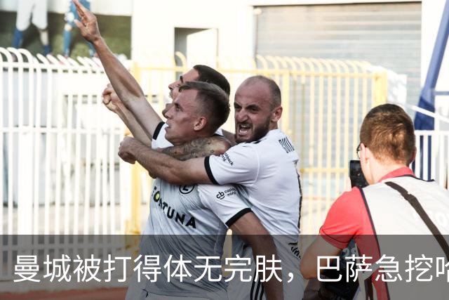 曼城被打得体无完肤，巴萨急挖哈兰德求救命稻草！