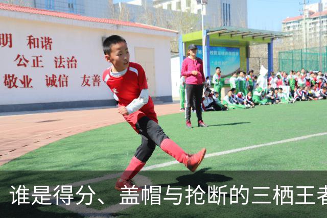 谁是得分、盖帽与抢断的三栖王者？